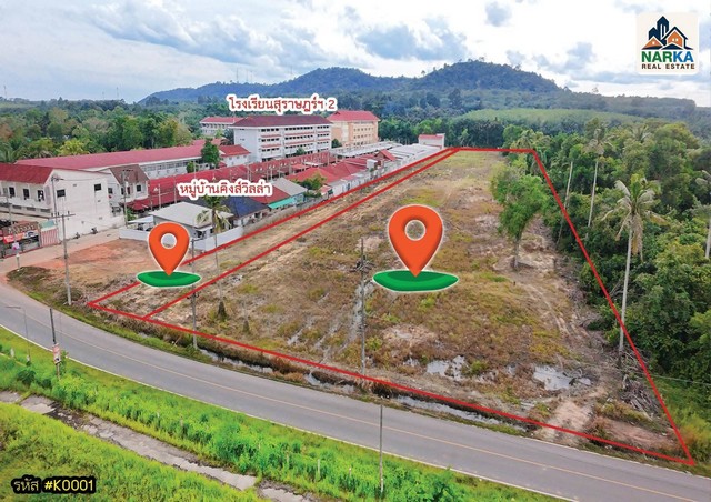 ขายที่ดินเปล่าราคาถูก ใกล้โรงเรียนสุราษฎร์ธานี 2 สุราษฎร์ธานี