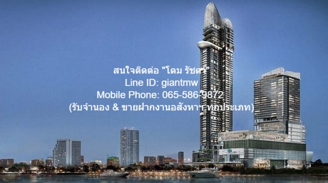 คอนโด คณาพญา เรสซิเดนซ์ Canapaya Residences area 45 SQUARE METER 1 BEDROOM 40000 บ. ไม่ไกลจาก รถไฟฟ้า BTS สุรศักดิ์ ราคาพิเศษ เป็นคอนโดหรูระดับ Super Luxury ริมน้ำเจ้าพระยา ประกอบด้วย พลาซ่า, โรงแรม สามารถมองเห็นวิวแม่น้ำเจ้าพระยา พร้อมสิ่งอำนวยความส