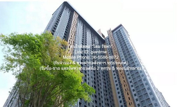 ให้เช่าด่วน ๆ CONDO. พลัมคอนโด เซ็นทรัล สเตชั่น เฟส 1 Plum Condo Central Station Phase 1  46SQUARE METER 15000 THAI BAHT ใกล้กับ เซ็นทรัล เวสต์เกต เยี่ยม!