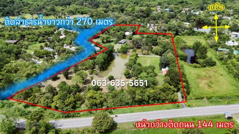 ขายที่สาริกา ทำเลดีเยี่ยม เหมาะทำธุรกิจหลากหลาย พร้อมสิ่งปลูกสร้างภายในแปลง มีมากถึง 9 หลัง