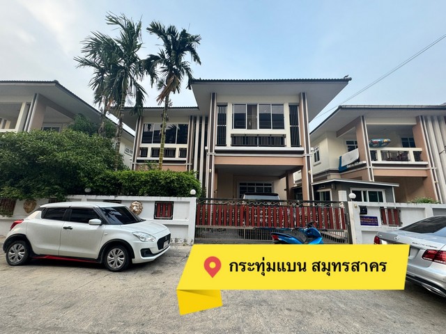 ขายบ้านเดี่ยวใกล้ตลาดกระทุ่มแบน ขายบ้านโครงการชนัญชิดาวิลล์ 