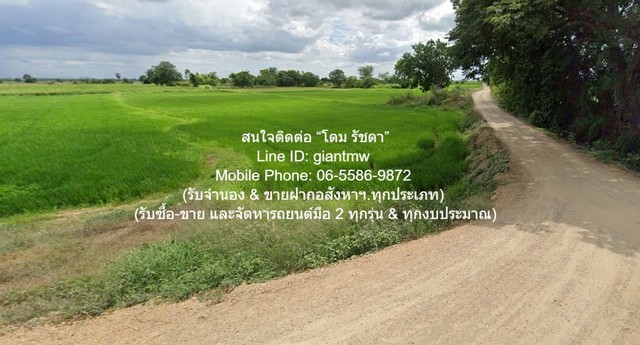 พื้นที่ดิน //ต่ำกว่าราคาประเมิน//ขายที่ดินทุ่งนาข้าว อ.นครหลวง จ.พระนครศรีอยุธยา 17-0-76 ไร่  17 ไร่ 0 ngan 76 ตร.วา 2800000 THAI BAHT ไม่ไกลจาก วัดร้อยไร่ และสำนักงานเทศบาล ตำบลอรัญญิก NICE!