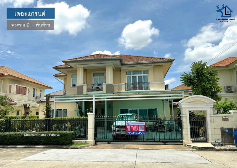 LM24-0208 ขายบ้านเดี่ยว 2 ชั้น ใกล้ Central Mahachai เดอะ แกรนด์ Lake พระราม2 พันท้าย พื้นที่ 110 ตรว